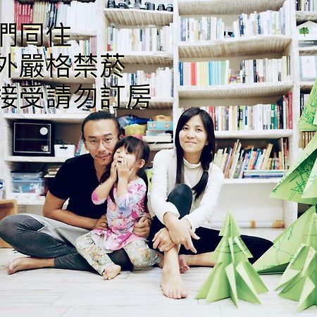 Hao House 1939 Bed & Breakfast Hualien City Exterior foto