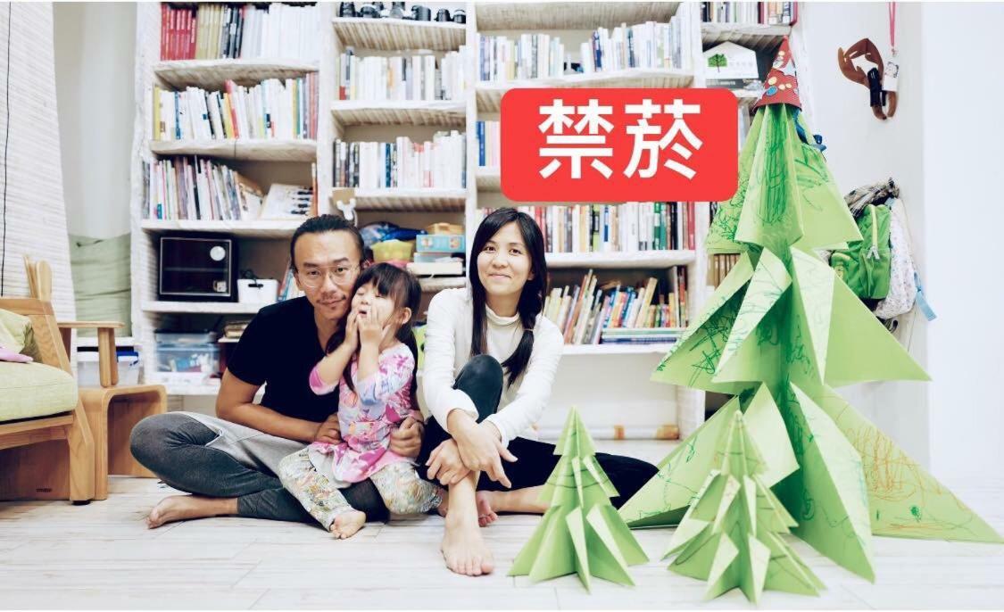 Hao House 1939 Bed & Breakfast Hualien City Exterior foto
