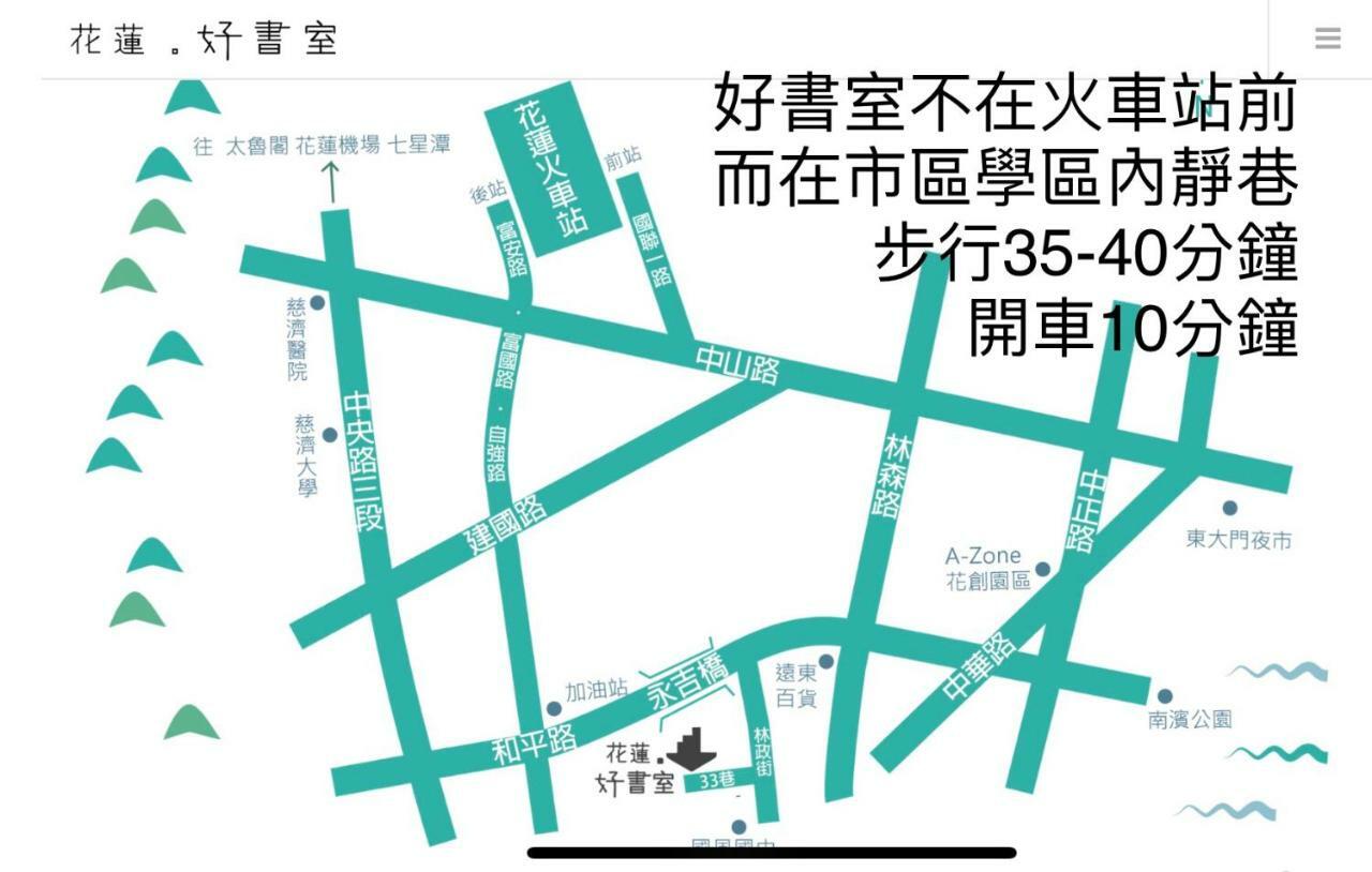 Hao House 1939 Bed & Breakfast Hualien City Exterior foto