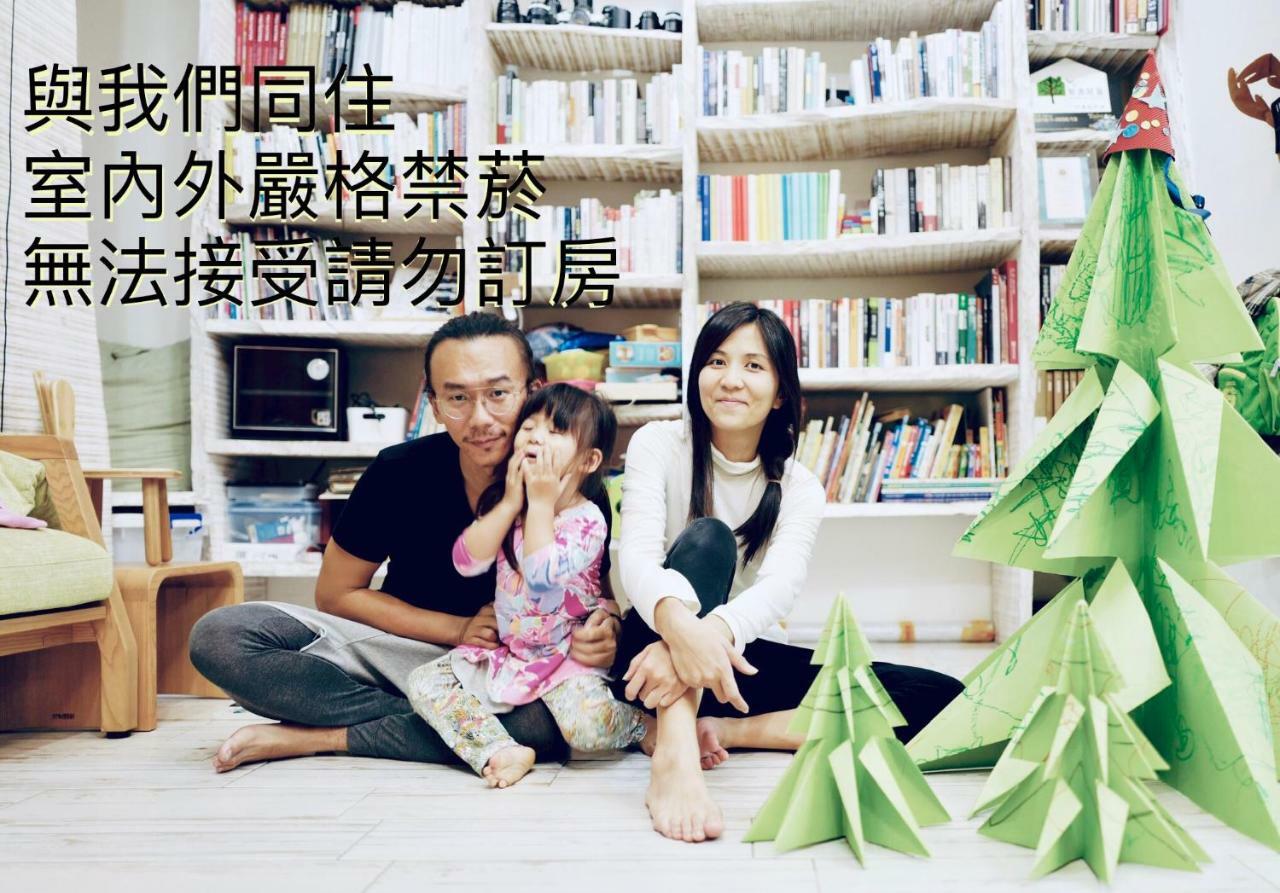 Hao House 1939 Bed & Breakfast Hualien City Exterior foto